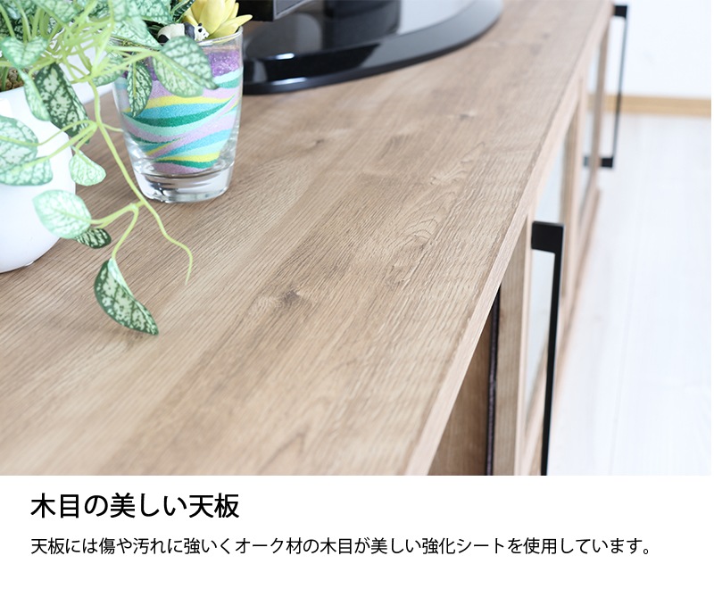 サンキコーポレーションモダンローテーブルテレビボード幅140cm Used/美品