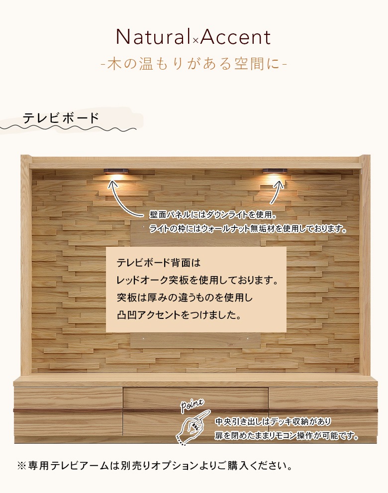 CR 幅300cm 壁面テレビボード 壁面収納 テレビボード コレクション