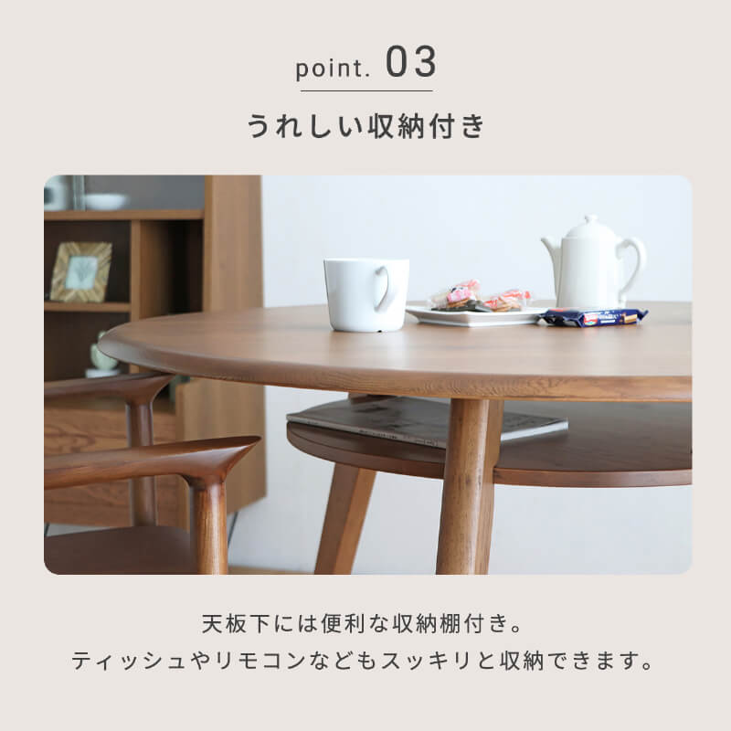 Round dining table / ラウンドダイニングテーブル【直径120cm