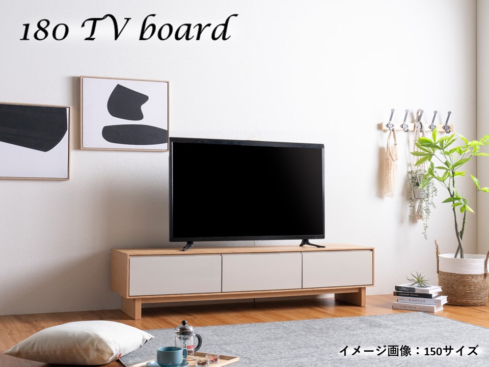 送料無料】 完成品 幅180cm テレビ台 リビング収納 奥浅 北欧 省