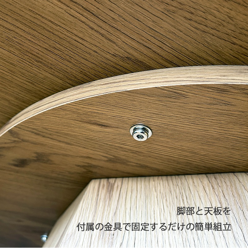 ダイニングテーブル 丸 120cm 丸テーブル 木製 おしゃれ 円形 4人掛け