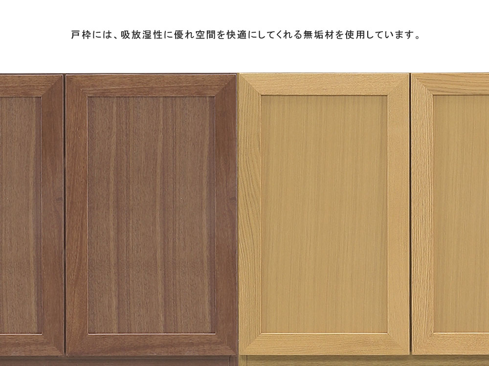 フリーボード ロン 幅80 開戸 開梱設置無料 ハイタイプ ダーク フリーボード ロン 幅80 開戸 開梱設置無料 ハイタイプ ダーク