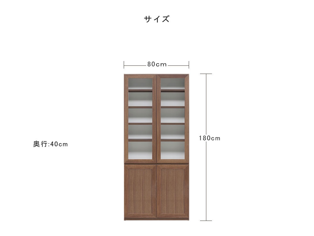 KK-38【ご来店頂ける方限定】フリーボード　ナチュラル フリーボード ロン 幅80 開戸 開梱設置無料 ハイタイプ ダーク