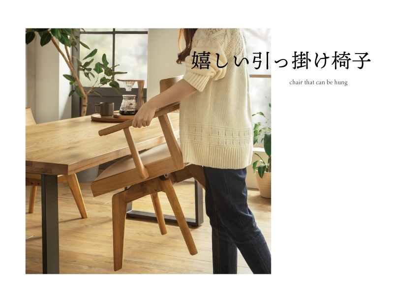 送料無料】1脚入り 回転いす 立ち座り楽々 天然木椅子 ウォールナット