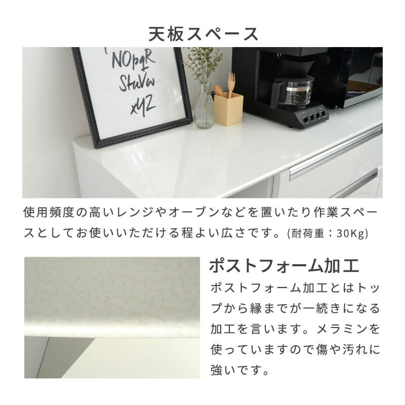 キッチンカウンター 140幅 完成品 レンジボード 食器棚 ホワイト 白