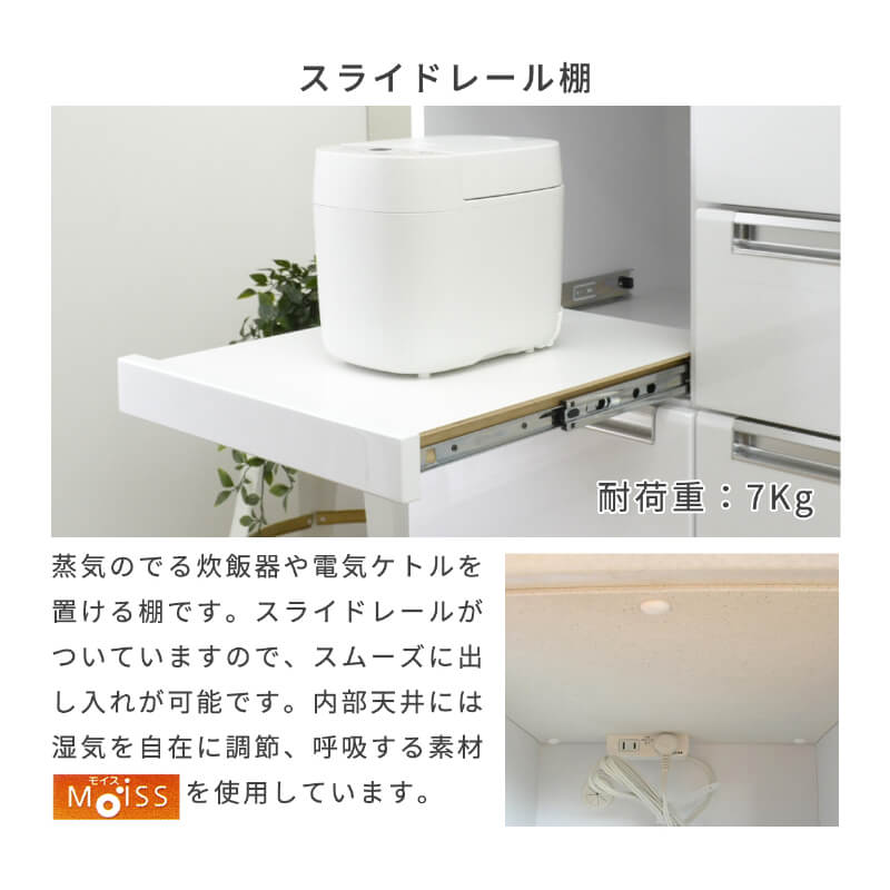 キッチンカウンター 140幅 完成品 レンジボード 食器棚 ホワイト 白