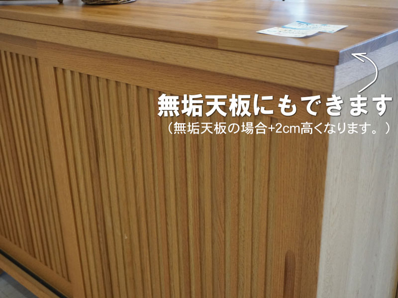 和風の縦格子下駄箱 ワビ 120センチ幅ロータイプ下駄箱 | 店舗,大川