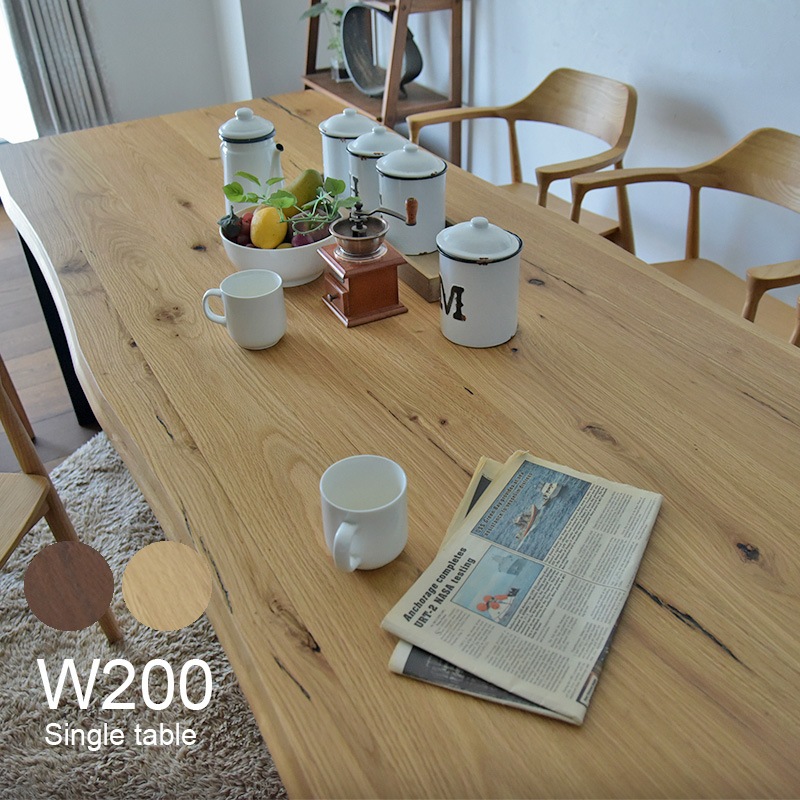 GMFK869○和モダン ダイニングテーブル 食卓テーブル 作業台 天然木 レ GMFK869○和モダン ダイニングテーブル 食卓テーブル 作業台 天然木 レ