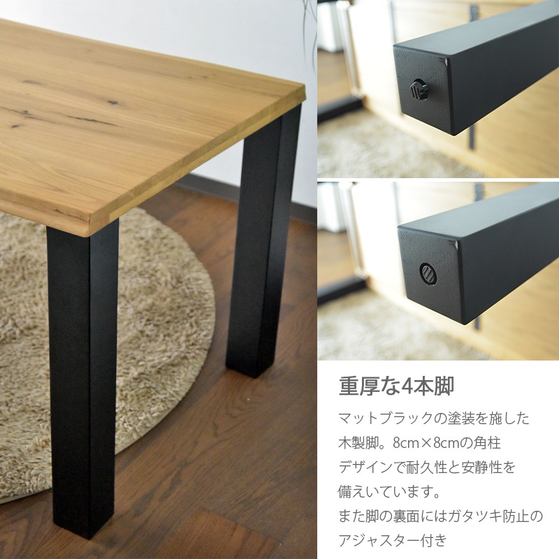 ダイニングテーブル 200cm 木製 6人 200×85 ブラウン ナチュラル