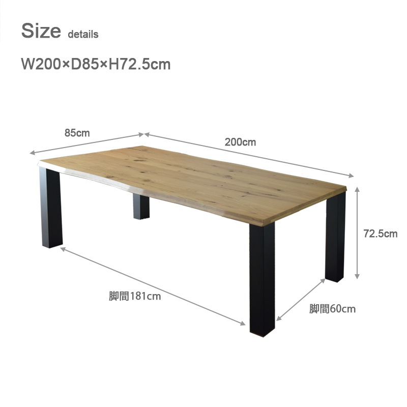ダイニングテーブル 200cm 木製 6人 200×85 ブラウン ナチュラル