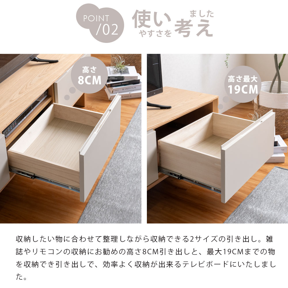 木製 テレビ台 引き出し付き 北欧 テレビボード 幅80cm 天然木製 ラバーウッド 北欧 完成品 ブラウン