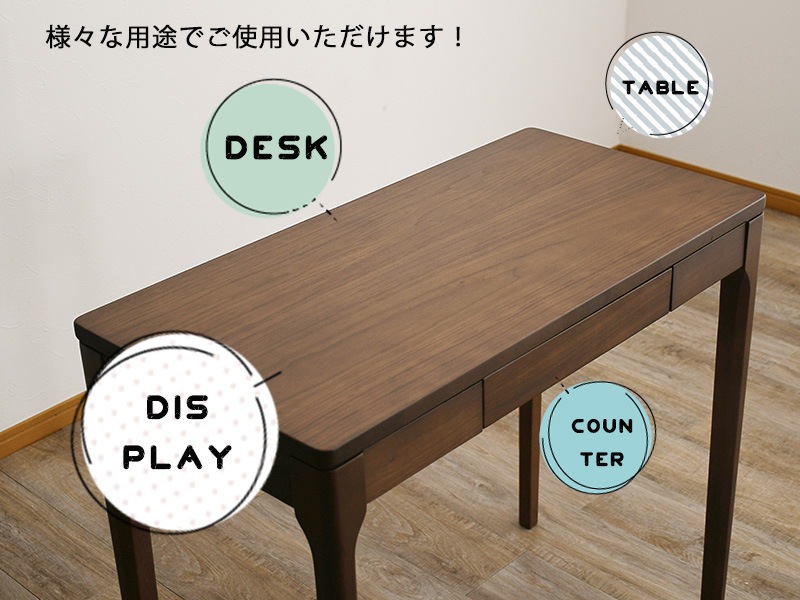 オーク材 コンソールテーブル カウンターテーブル 木製 机 デスク おしゃれ 送料無料】幅80コンソールテーブル コンソールテーブル テーブル