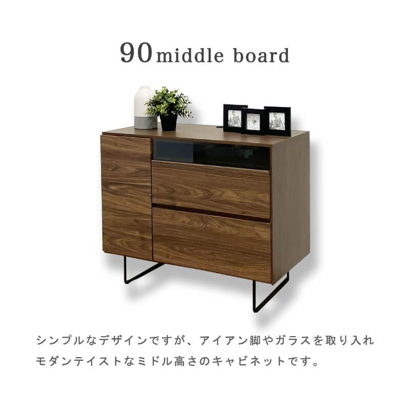 テレビボード 完成品 キャビネット 木製 扉付き ミドルボード ミドル