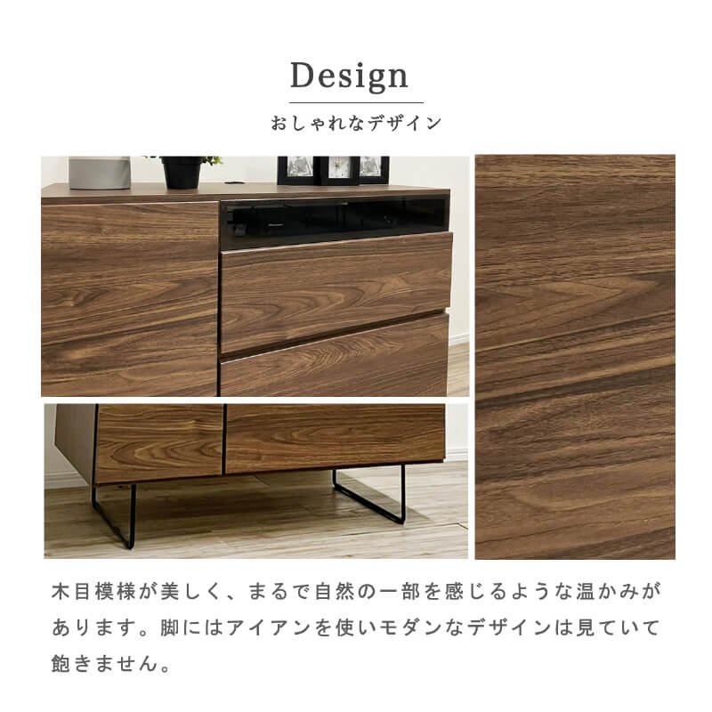 テレビボード 完成品 キャビネット 木製 扉付き ミドルボード ミドル