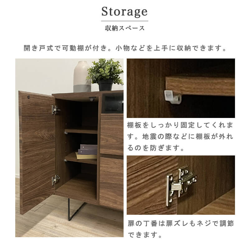 テレビボード 完成品 キャビネット 木製 扉付き ミドルボード ミドル