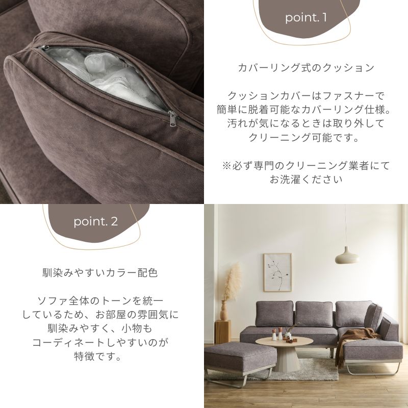 loaf2】右専用2Pソファ【トープグレージュ】 | 店舗,株式会社河口家具