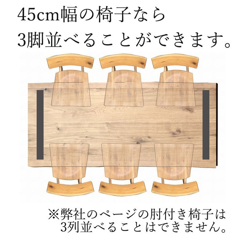 KT】ダイニング5点セット【180cm・ナチュラル】 | 店舗,株式会社河口