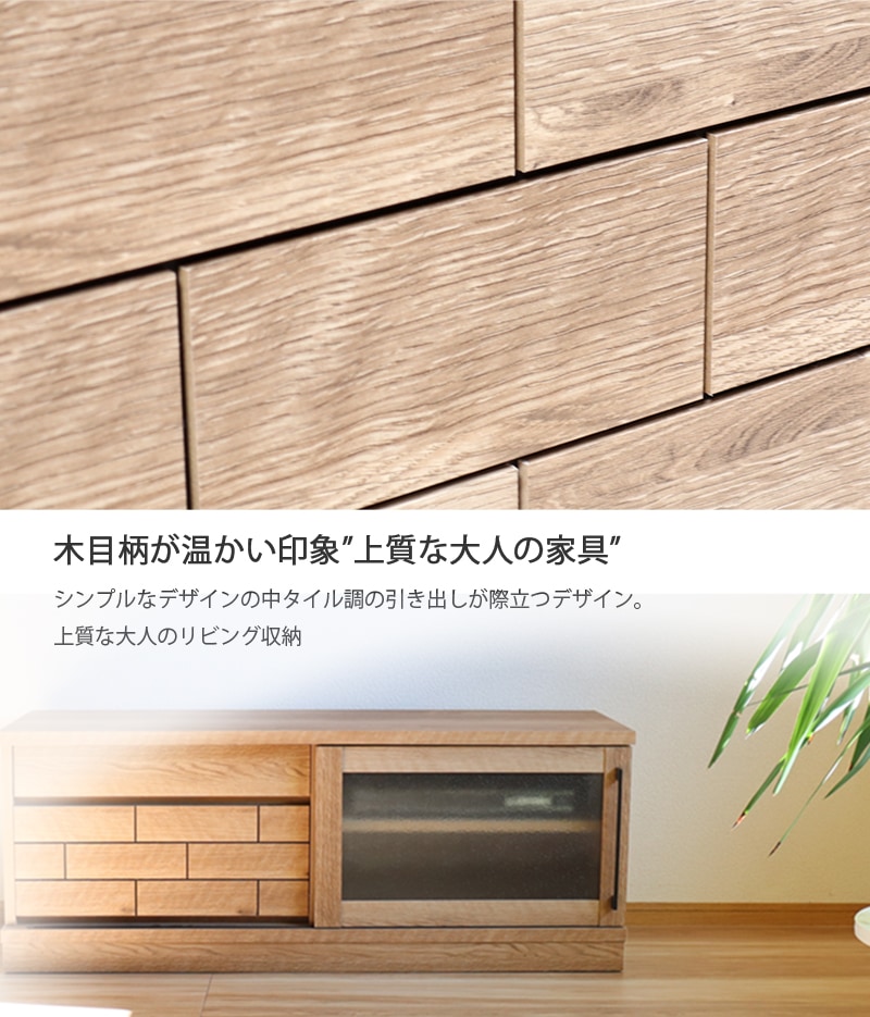 テレビ台 180 おしゃれ ローボード テレビボード おしゃれ 高級感