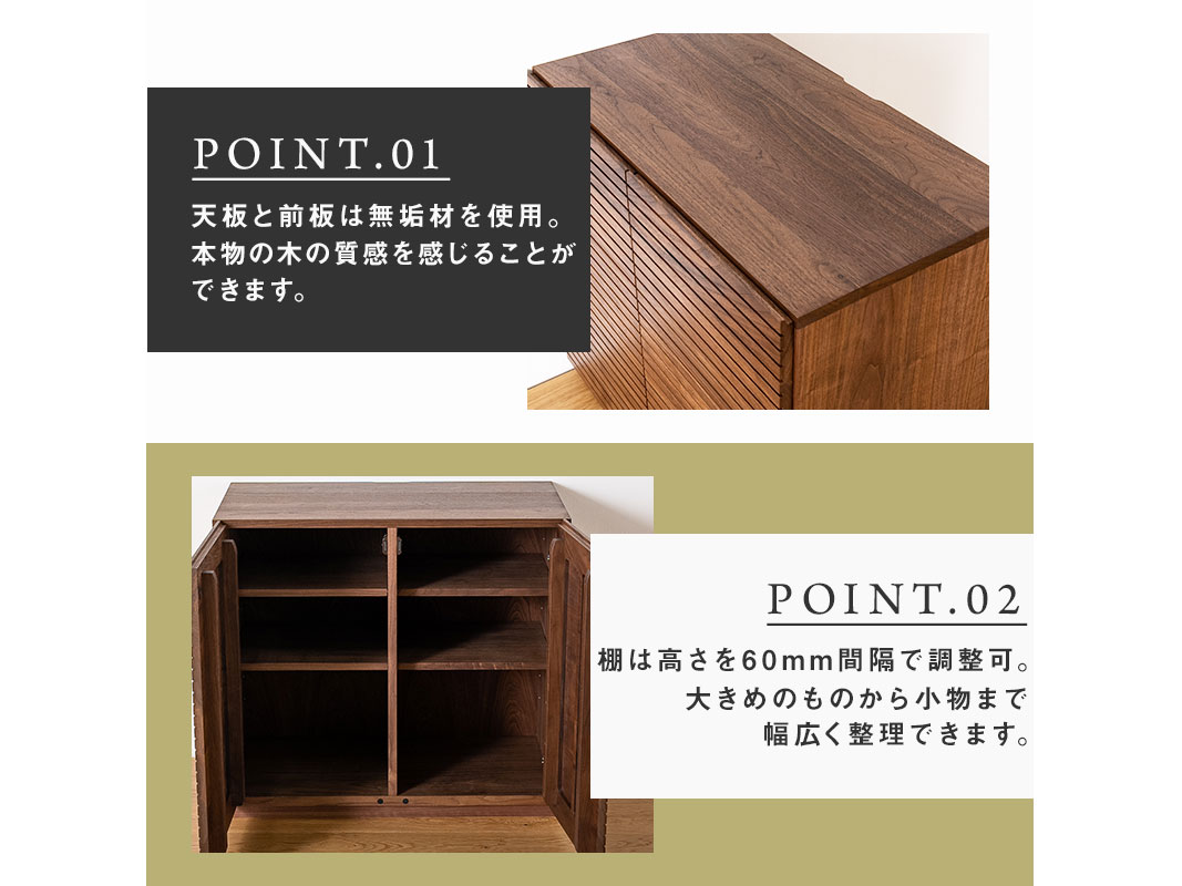 大川家具 ウォールナット キャビネット 楽天市場】＼7%値引クーポン／【無料で開梱設置サービス付き