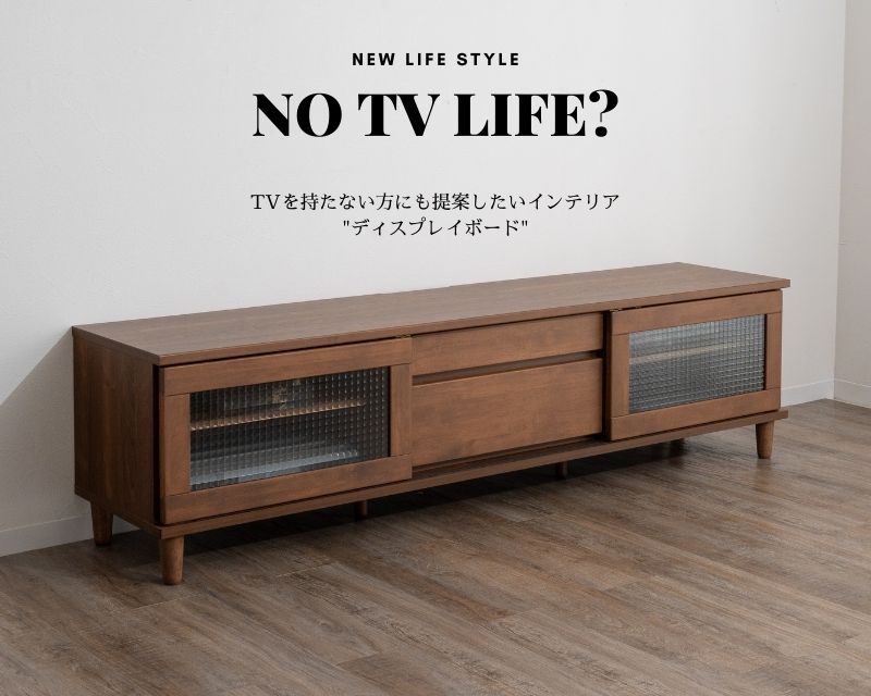 送料無料】テレビボード TVボード 幅120㎝ シンプル 国産家具