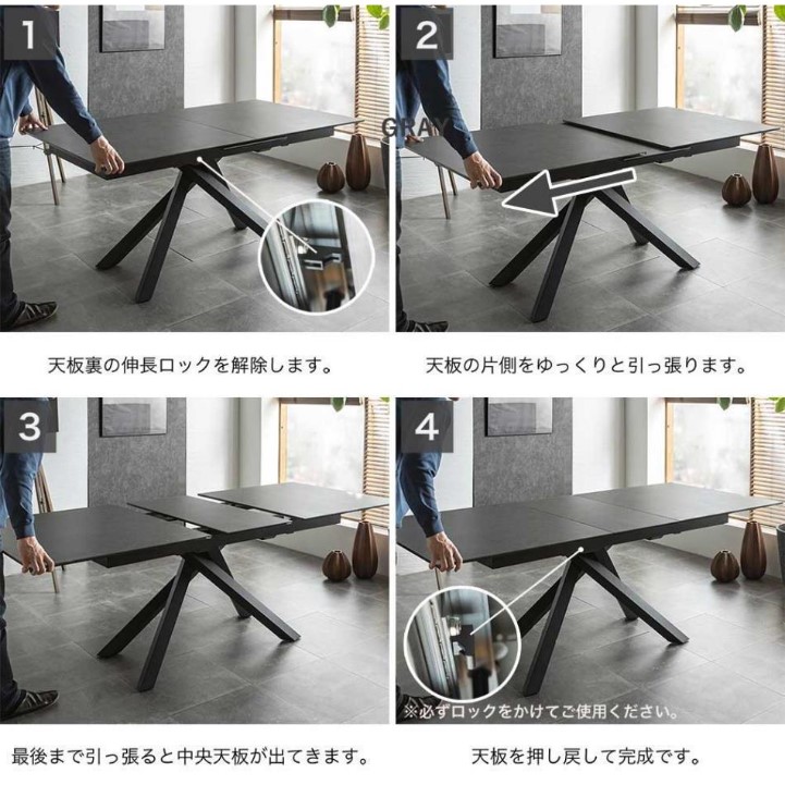 ダイニングテーブル 伸縮 セラミック エクステンション セラミック