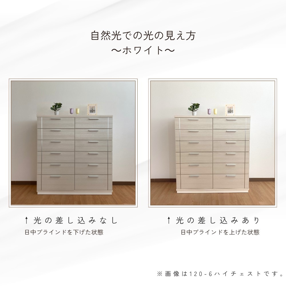      -side- ������ 120-4�����������ȡʥۥ磻��/������/�ʥ������