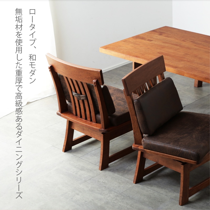 ダイニングチェア 回転 1脚 肘なし 木製 チェア ダイニング 椅子 回転