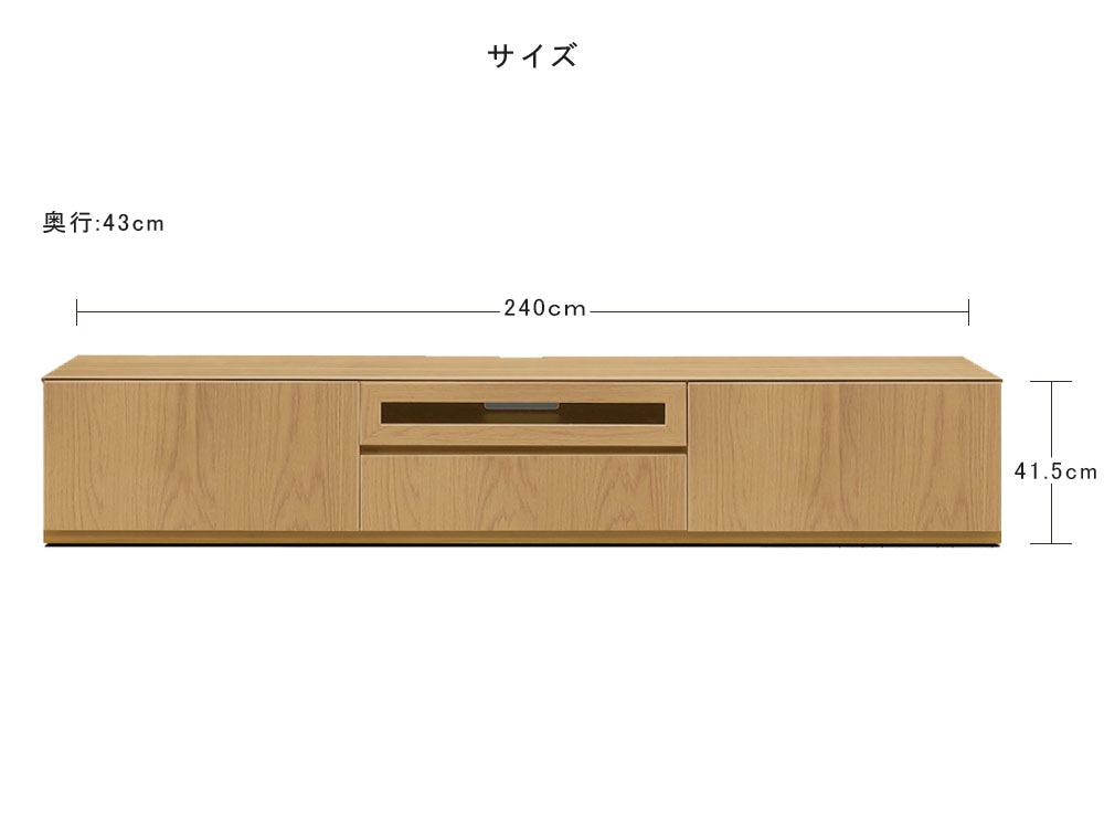 テレビボード ジュノ 幅240 開梱設置無料 ダーク ナチュラル テレビ台