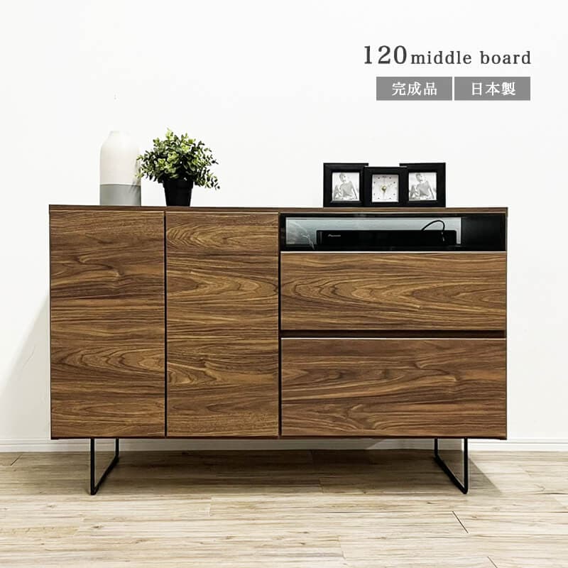 テレビボード 完成品 キャビネット 木製 扉付き ミドルボード ミドル