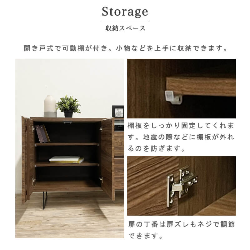 テレビボード 完成品 キャビネット 木製 扉付き ミドルボード ミドル