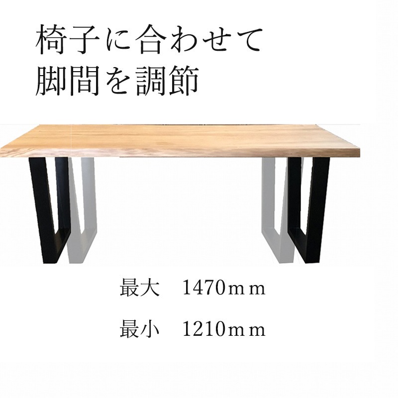 KT】ダイニング5点セット【200cm・ナチュラル】 | 店舗,株式会社河口