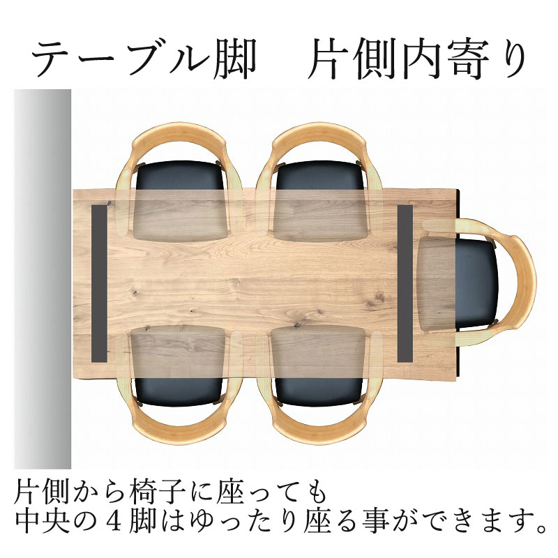 KT】ダイニング5点セット【200cm・ナチュラル】 | 店舗,株式会社河口