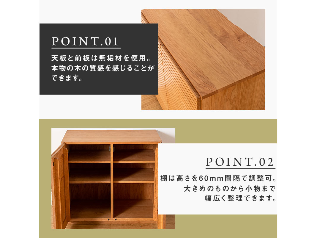 大川家具】無垢材 サイドキャビネット 風雅 キャビネット幅800【設置