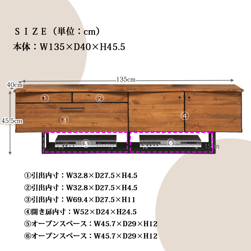 テレビ台 135 木製 男前 おしゃれ 無垢材 かっこいい 木目 かわいい