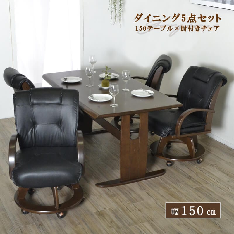 【送料込み】浅川木工 ダイニングテーブル　ウォールナット 幅150 000000007865_EBGehgZ.jpg