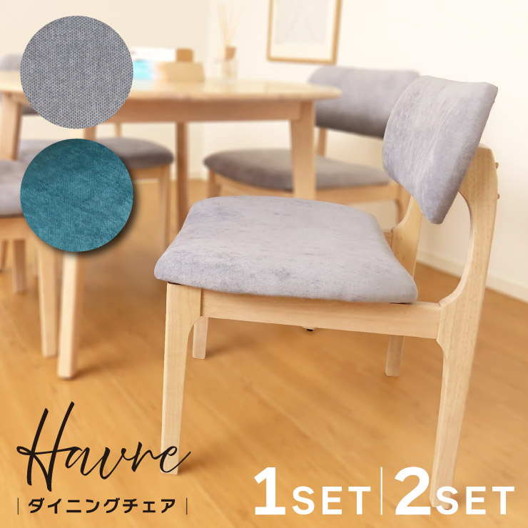 美品！朝日木材加工　トリブナ　Tribunaグリーンの回転式ダイニングチェア 美品！朝日木材加工 トリブナ Tribunaグリーンの回転式