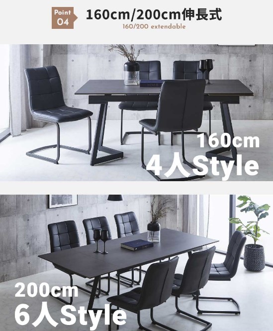 伸長式 ダイニングテーブル セラミック 耐熱性 耐摩耗性 机 デスク 幅