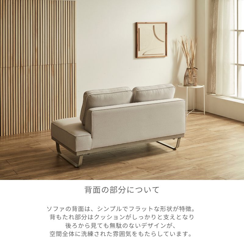 loaf2】ダイニングソファ【座って右カウチ 】 | 店舗,株式会社河口家具