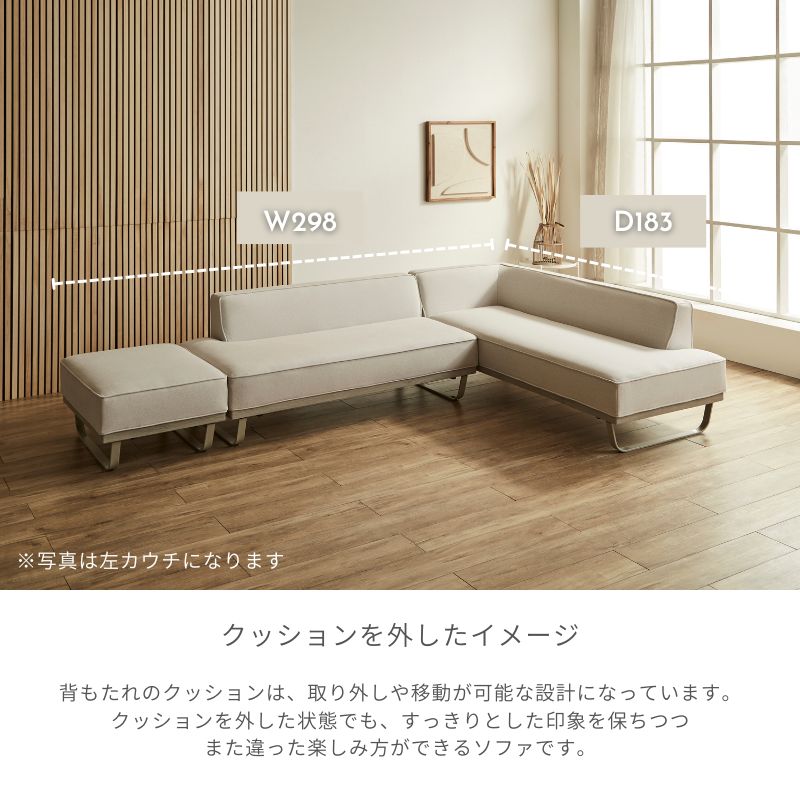 loaf2】ダイニングソファ【座って右カウチ 】 | 店舗,株式会社河口家具