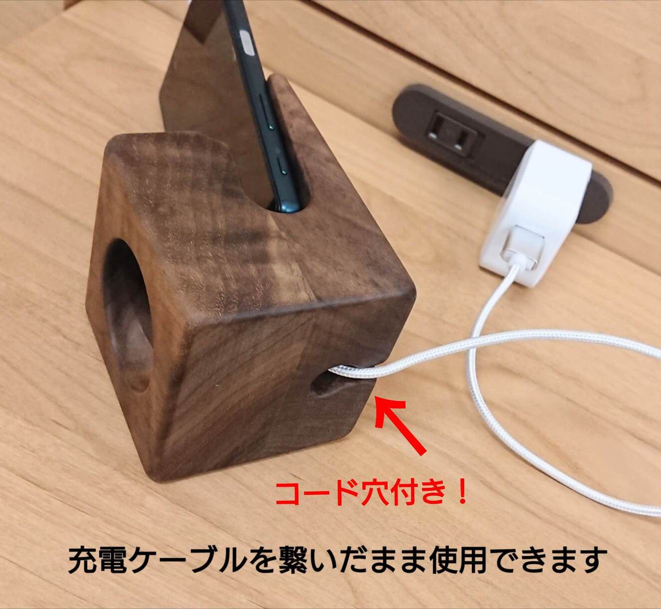 スマホスピーカー 置くだけ 電源不要 ウォールナット材 | 家具