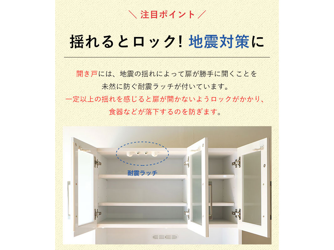 【値下げ可】 食器棚・レンジ台・キッチンボード　大川家具　幅約90 楽天市場】大川家具 食器棚 幅90cm 白 レンジ台 レンジボード