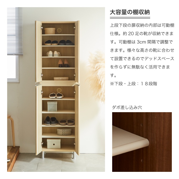 シューズボックス 靴箱 下駄箱 【リアル 50HI 上下鏡】 幅50cm 奥行 シューズボックス 靴箱 下駄箱 【リアル 50HI 上下鏡】 幅50cm 奥行