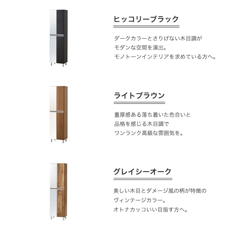シューズボックス 靴箱 下駄箱 【リアル 50HI 上下鏡】 幅50cm 奥行