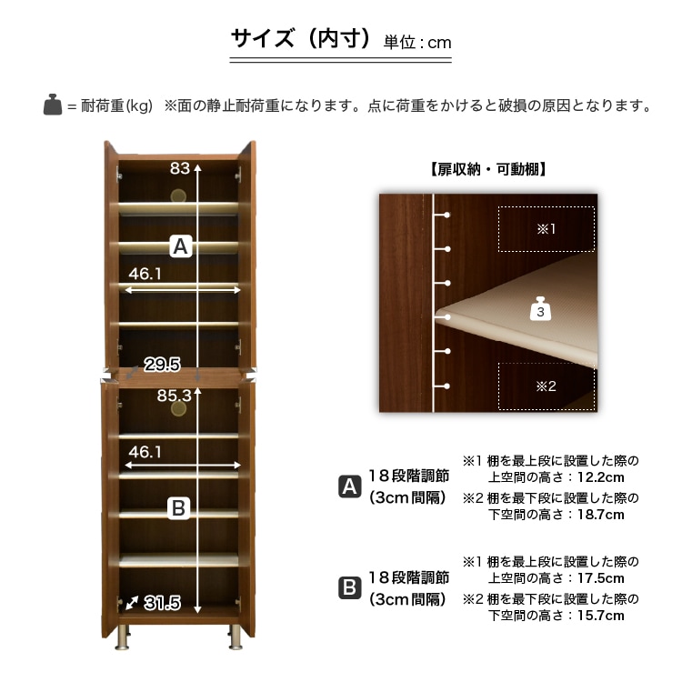 シューズボックス 靴箱 下駄箱 【リアル 50HI 上下鏡】 幅50cm 奥行