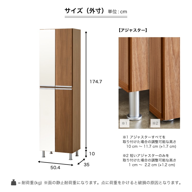 シューズボックス 靴箱 下駄箱 【リアル 50HI 上下鏡】 幅50cm 奥行