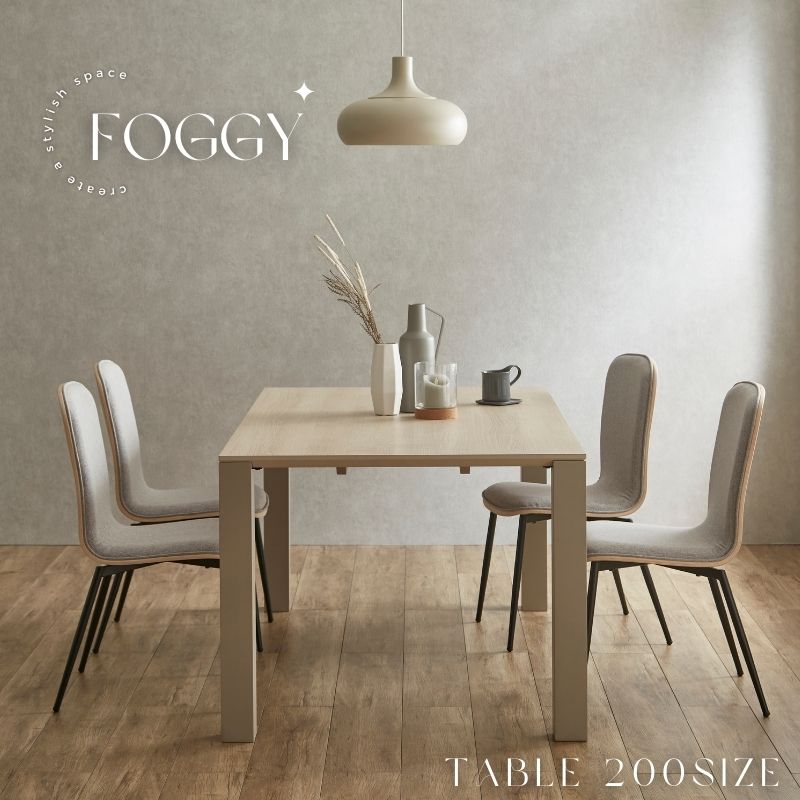 FOGGY】ダイニングテーブル【200cm】 | 店舗,株式会社河口家具製作所
