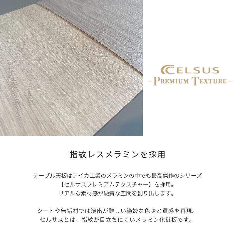 FOGGY】ダイニングテーブル【200cm】 | 店舗,株式会社河口家具製作所