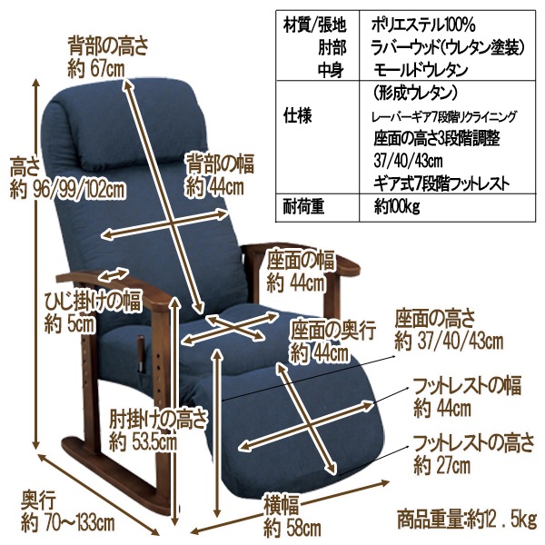 座面高さを変えられる高座椅子 パーソナルチェア フットレスト付き