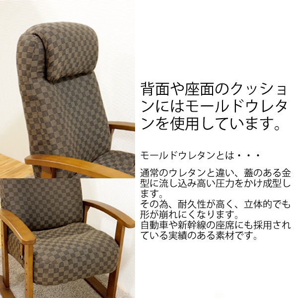 座面高さを変えられる高座椅子 パーソナルチェア フットレスト付き