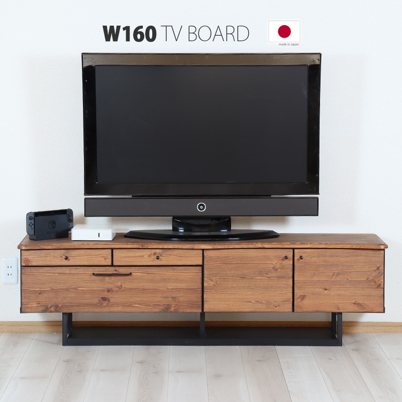 ローボード 160幅 木製 おしゃれ 高級感 モダン 北欧 かわいい